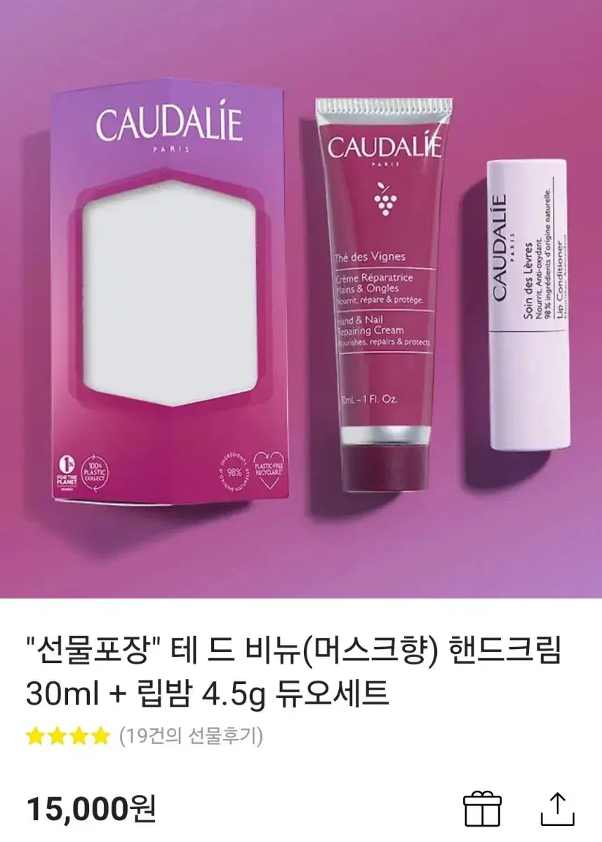 꼬달리 테드비뉴 핸드크림 30ml + 립밤 4.5g 듀오세트